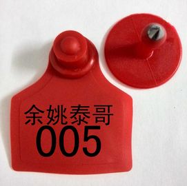 sell animal pig ear tag ,sheep ear tag,high51*with 43mm supplier